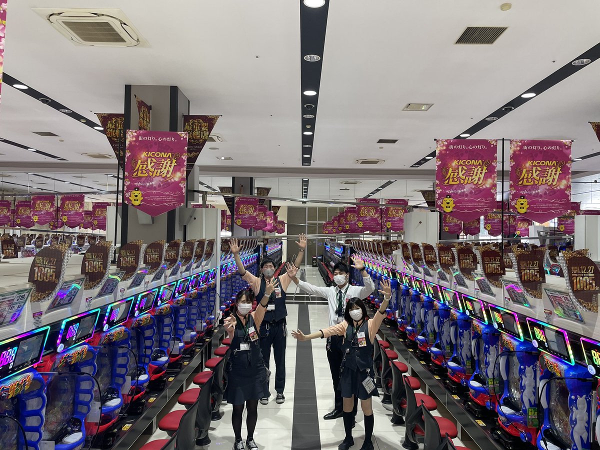 キコーナ京都向日店総台数1055台's tweet 