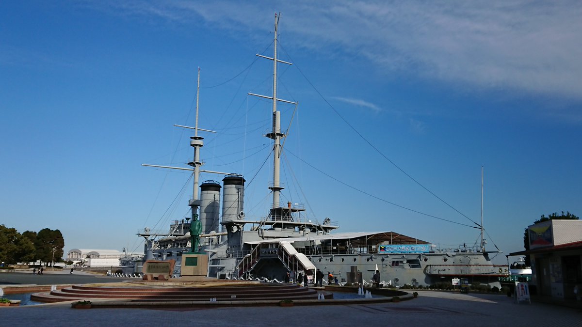 今日、3月1日は戦艦「三笠」の就役日ですね！ 英国で建造された敷島型