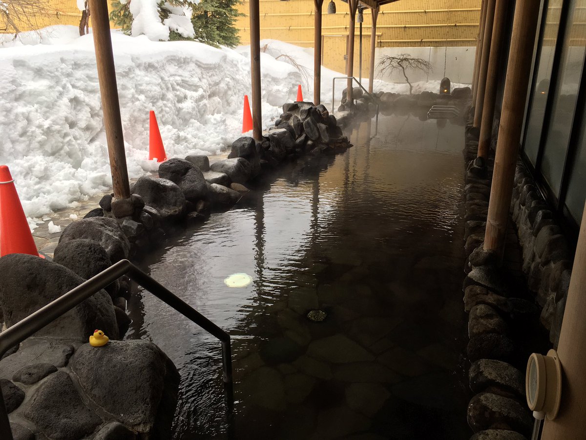 の 湯 旭川 万葉