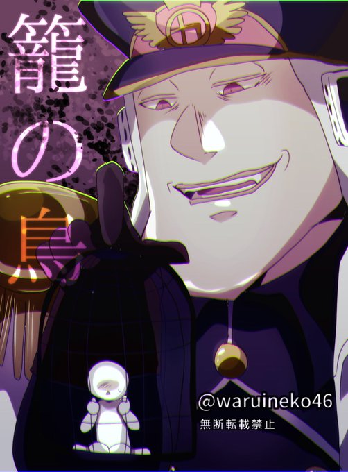 黒ひげ海賊団のtwitterイラスト検索結果 黒ひげ海賊団のtwitterイラスト検索結果