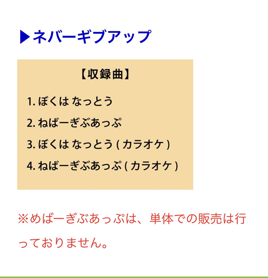 納豆の歌 Twitter Search Twitter 納豆の歌 Twitter Search Twitter