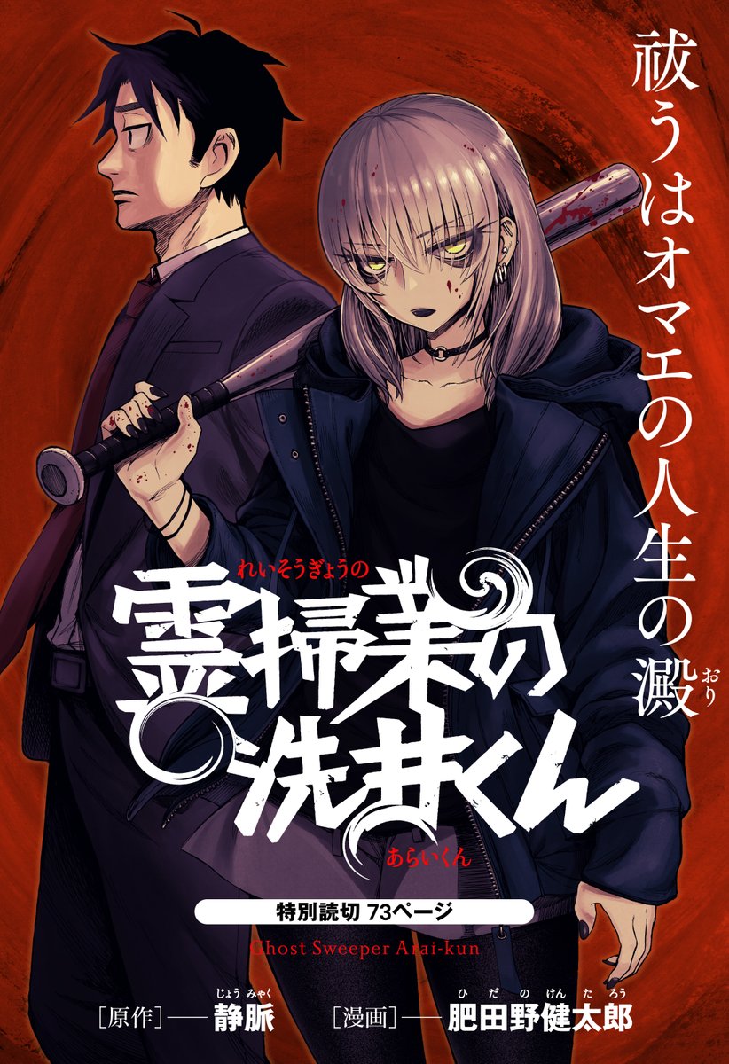 肥田野 Kenhi7000 Twitter 肥田野 Kenhi7000 Twitter