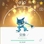 ポケモンgoで シシコ が話題に ポケgo トレンディソーシャルゲームス ポケモンgoで シシコ が話題に ポケgo トレンディソーシャルゲームス