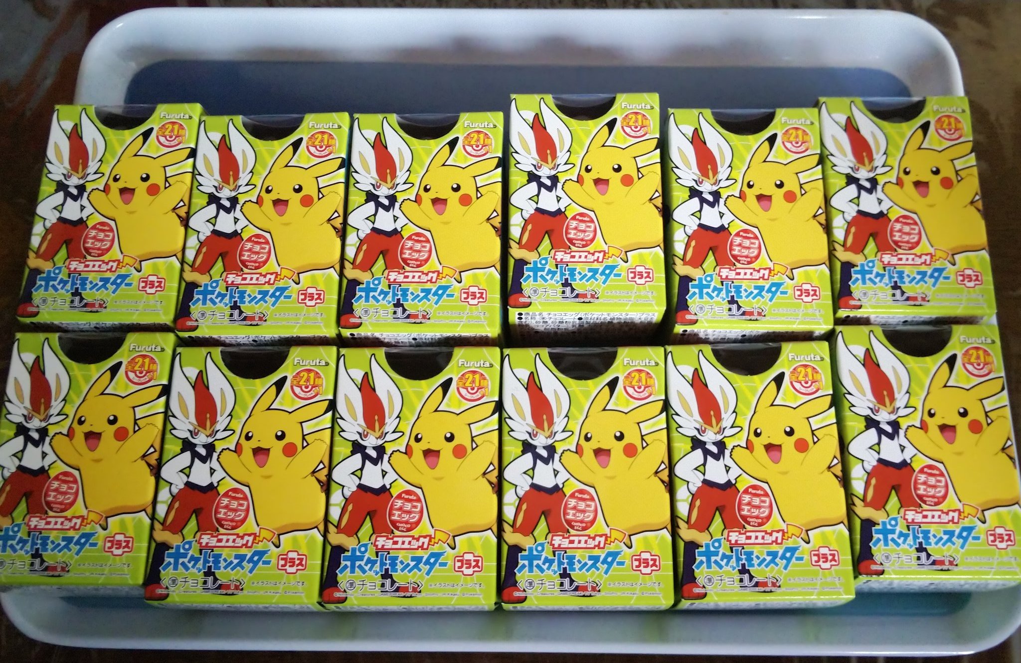 ポケモンチョコエッグ Twitter Search Twitter