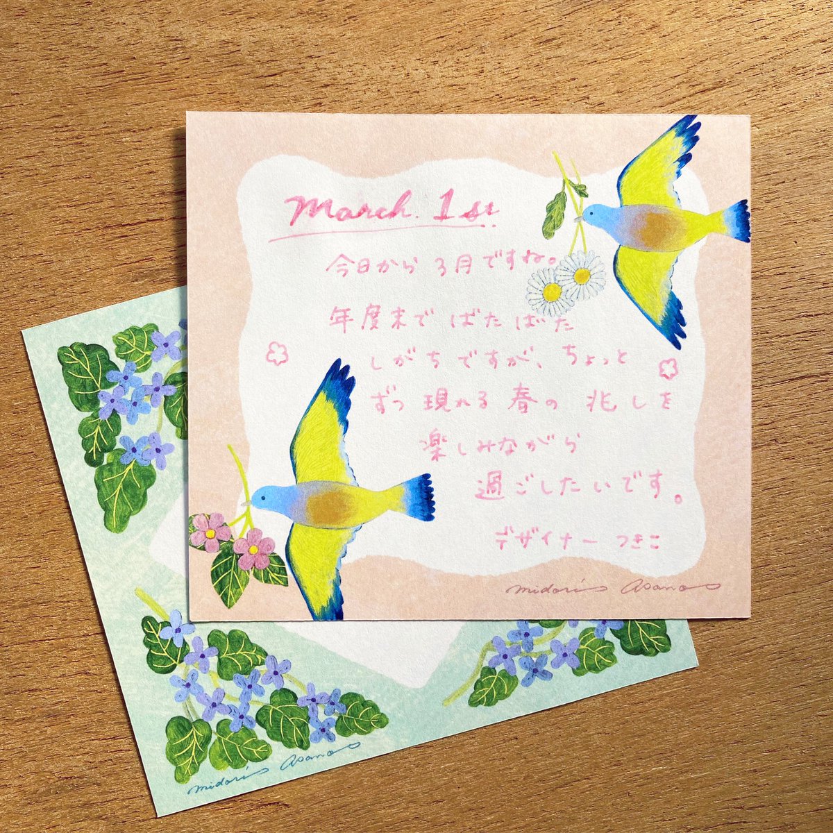 浅野 みどり Asano Midori Twitter 浅野 みどり Asano Midori Twitter