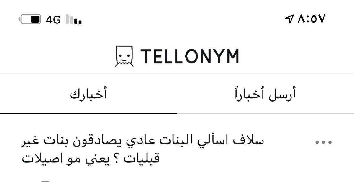 سُلاف | نايس ون SO tweet media