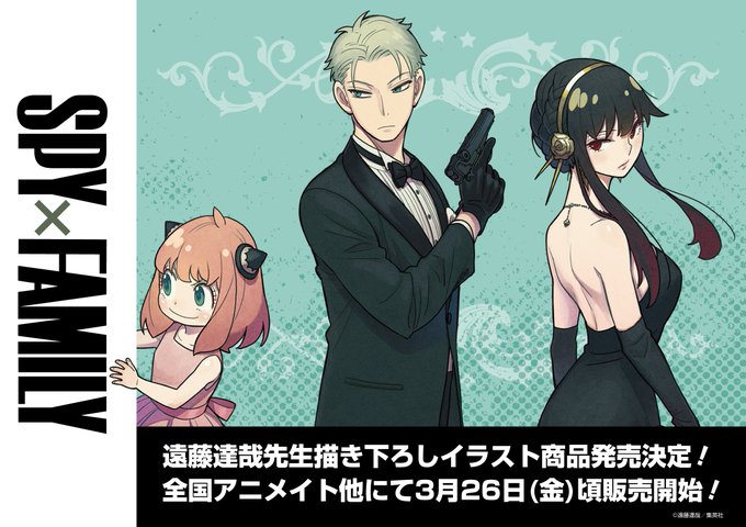 遠藤のtwitterイラスト検索結果 古い順