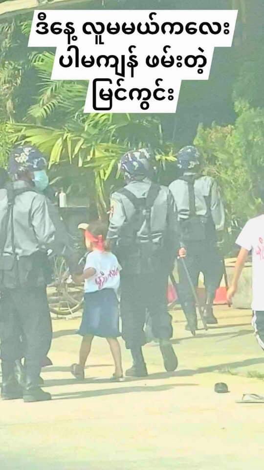 #WhatsHappeningInMyanmar #march1coup #CrimeAgainstHumanity #childfree