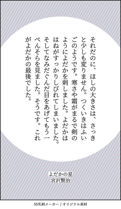 Popular Tweets Of Ss名刺メーカー 文庫 新書ページメーカー 1 Whotwi Graphical Twitter Analysis