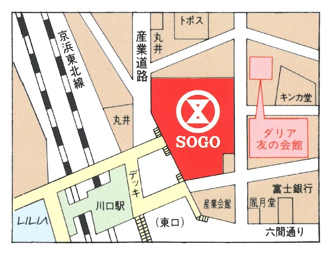 Echange Deあきな わたしは 私 Etsogo Kurosaki 1 Whotwi Analyse Graphique Twitter Echange Deあきな わたしは 私 Etsogo Kurosaki 1 Whotwi Analyse Graphique Twitter