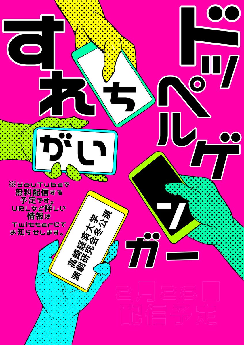 Online Digest オンライン ダイジェスト