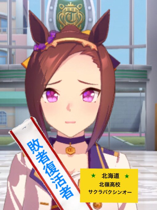 旗のtwitterイラスト検索結果