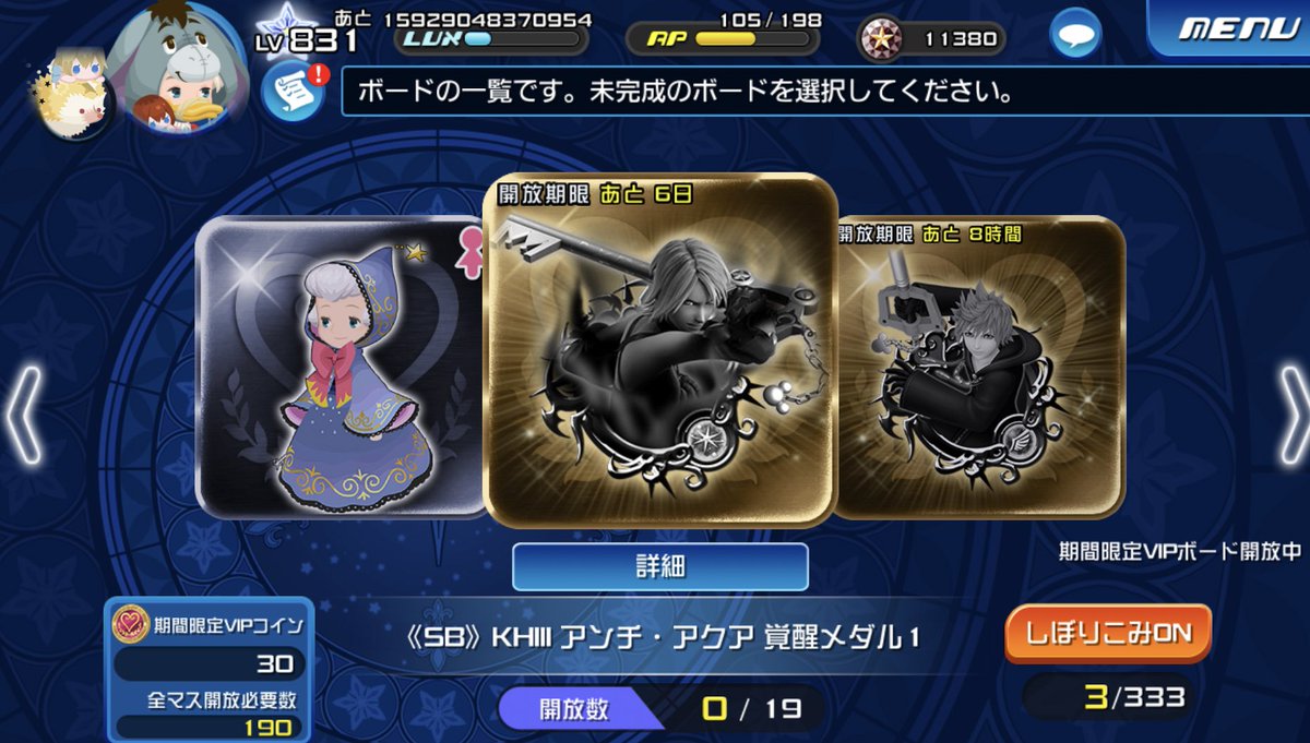Mitsu 愉快 Khuxありがとう Z33mitsu Twitter Mitsu 愉快 Khuxありがとう Z33mitsu Twitter