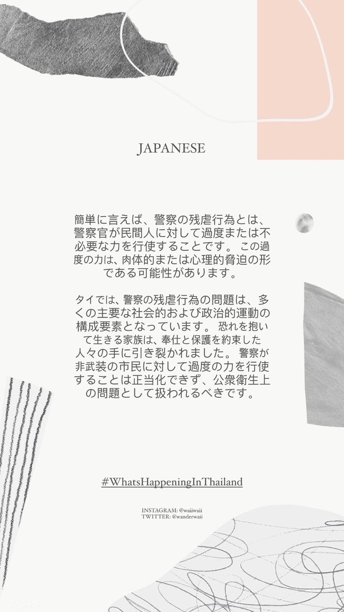 waii ♡ tweet media