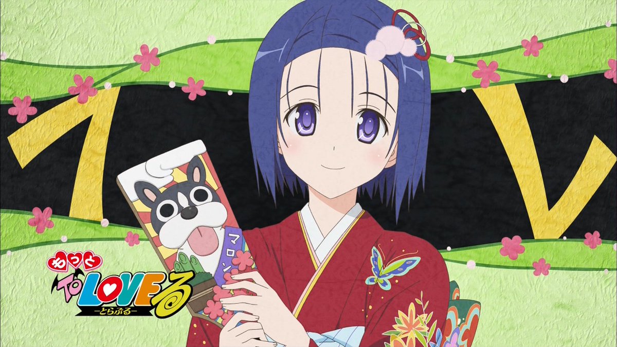 嘲笑のひよこ すすき Pa Twitter 本日3月6日は To Loveる とらぶる の西連寺春菜の誕生日 おめでとう Toloveるダークネス Toloveる 西連寺春菜生誕祭 西連寺春菜生誕祭21 3月6日は西連寺春菜の誕生日 嘲笑のひよこ すすき Pa Twitter 本日3月6日は To Loveる とらぶる の西連寺春菜の誕生日 おめでとう Toloveるダークネス Toloveる 西連寺春菜生誕祭 西連寺春菜生誕祭21 3月6日は西連寺春菜の誕生日