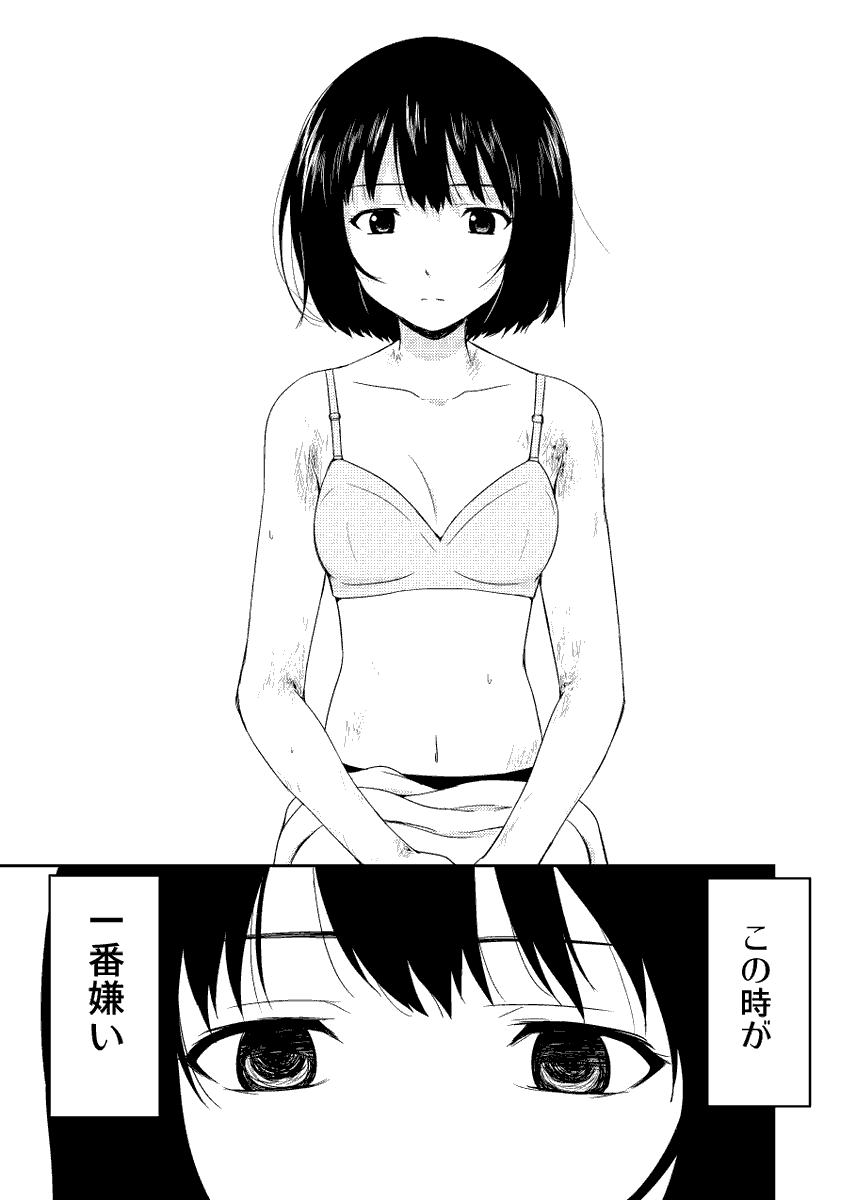 pixivFANBOXで
【同人誌】普通の日常 を公開しました
最初に作った創作本です
疾患のある子の話で、設定は自分と少し重ねてます
おまけでつけたペーパーも載せてます

 https://t.co/EetbBifboh 