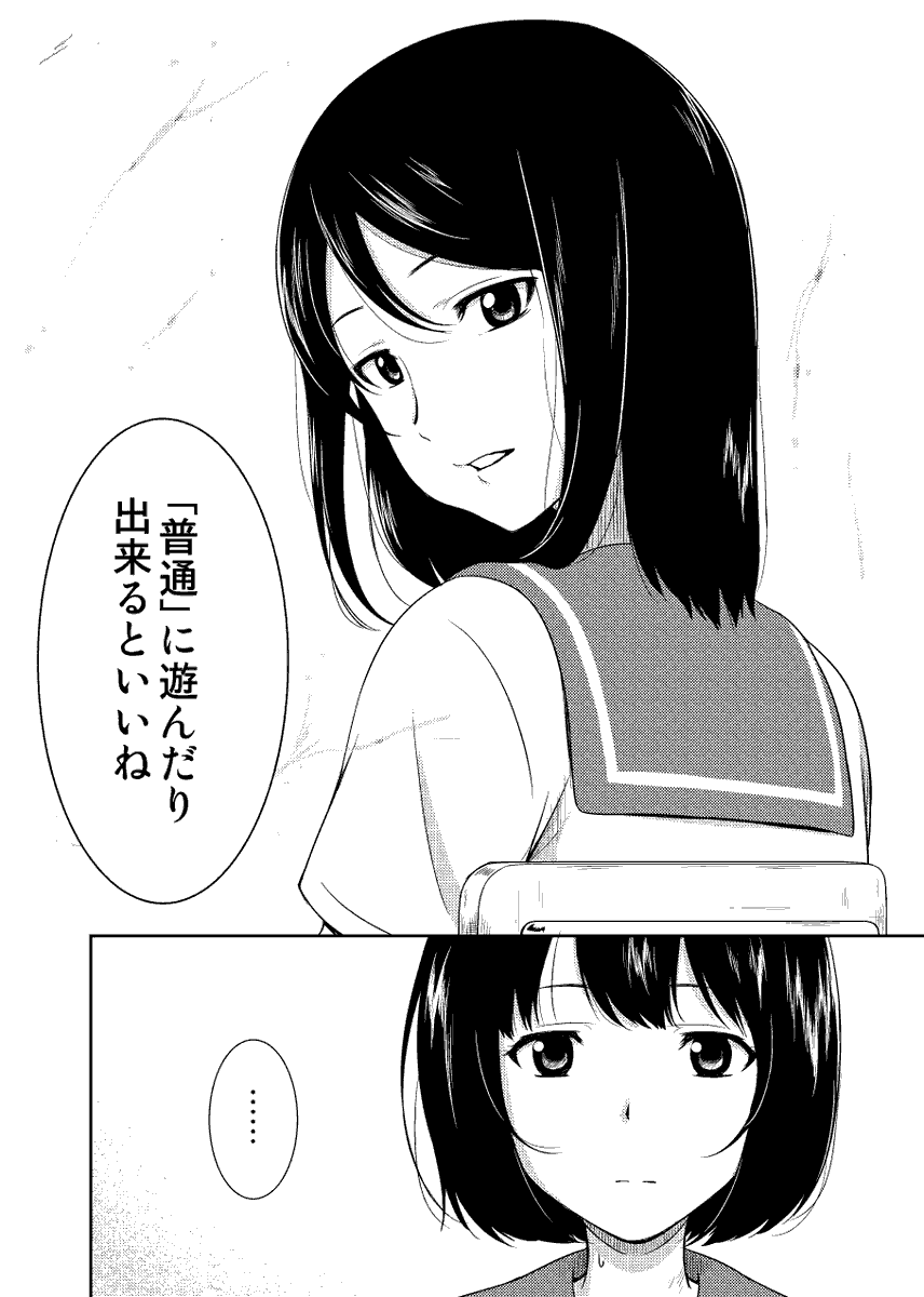pixivFANBOXで
【同人誌】普通の日常 を公開しました
最初に作った創作本です
疾患のある子の話で、設定は自分と少し重ねてます
おまけでつけたペーパーも載せてます

 https://t.co/EetbBifboh 