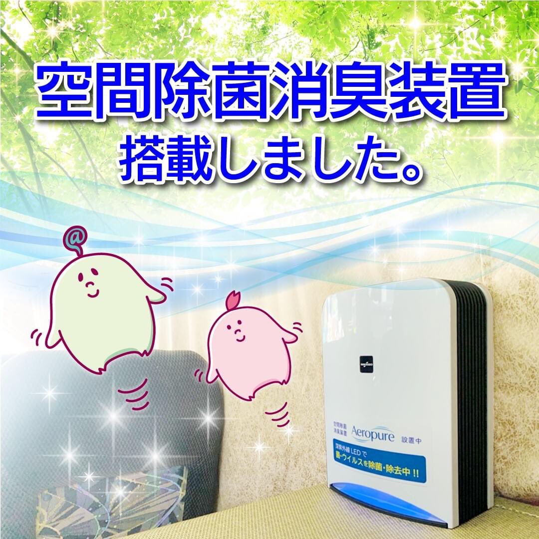 高速バスのさくら観光 Sakurakanko Twitter