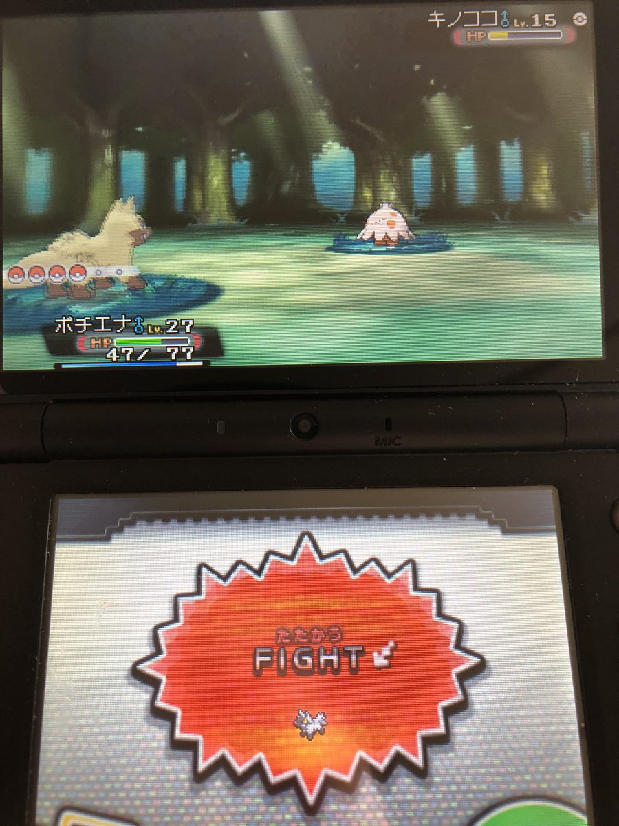 Rasan ポケモンoras キノココ色違い出ました サーチ数251回でした Rasan ポケモンoras キノココ色違い出ました サーチ数251回でした