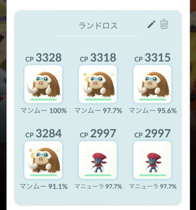 化身フォルム Twitter Search Twitter