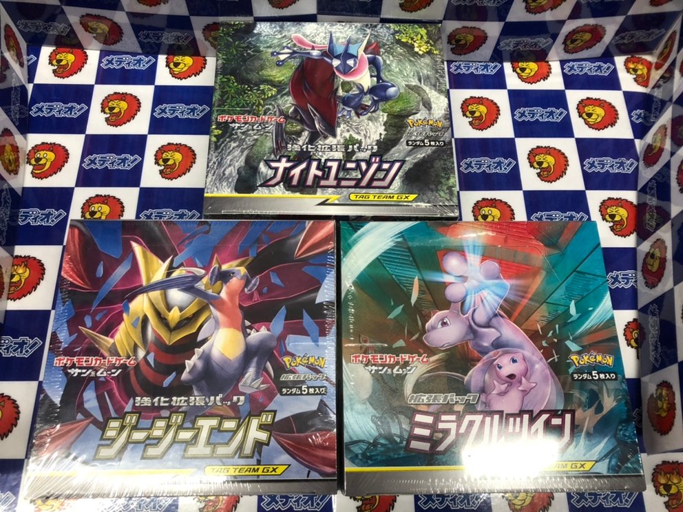 メディオ 沖新 トレカ ポケモンカード一撃 連撃マスター 仰天のボルテッカーとその他のbox再入荷です 一撃 連撃マスターはお一人様1boxまでとさせて頂きプロモパックが付属します お電話での取り置きはできませんのでご了承下さいませ メディオ 沖新 トレカ ポケモンカード一撃 連撃マスター 仰天のボルテッカーとその他のbox再入荷です 一撃 連撃マスターはお一人様1boxまでとさせて頂きプロモパックが付属します お電話での取り置きはできませんのでご了承下さいませ