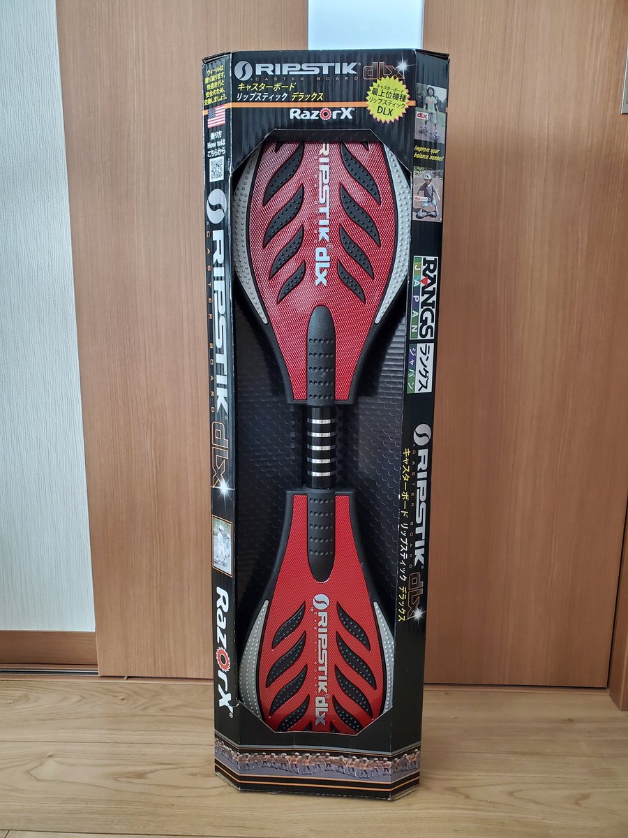 Hashtag ブレイブボード Na Twitteru