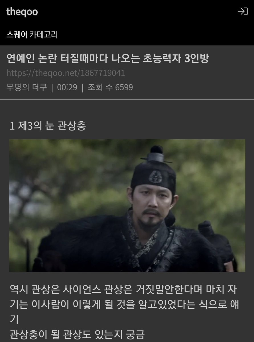 상다리😷 (@topbridge0theen) / Posts / X