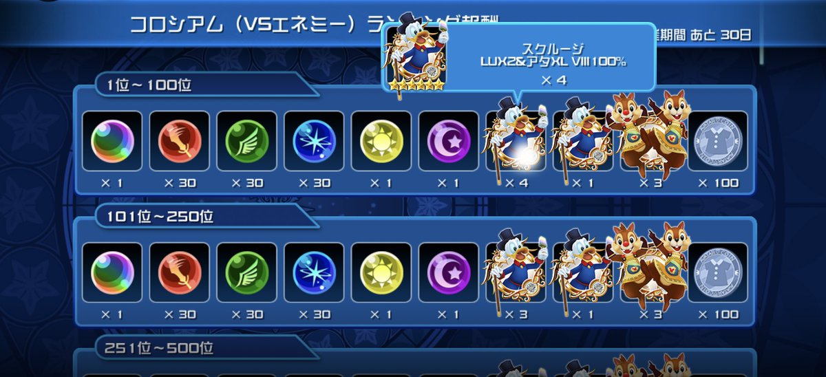 Mitsu 愉快 Khuxありがとう Z33mitsu Twitter Mitsu 愉快 Khuxありがとう Z33mitsu Twitter