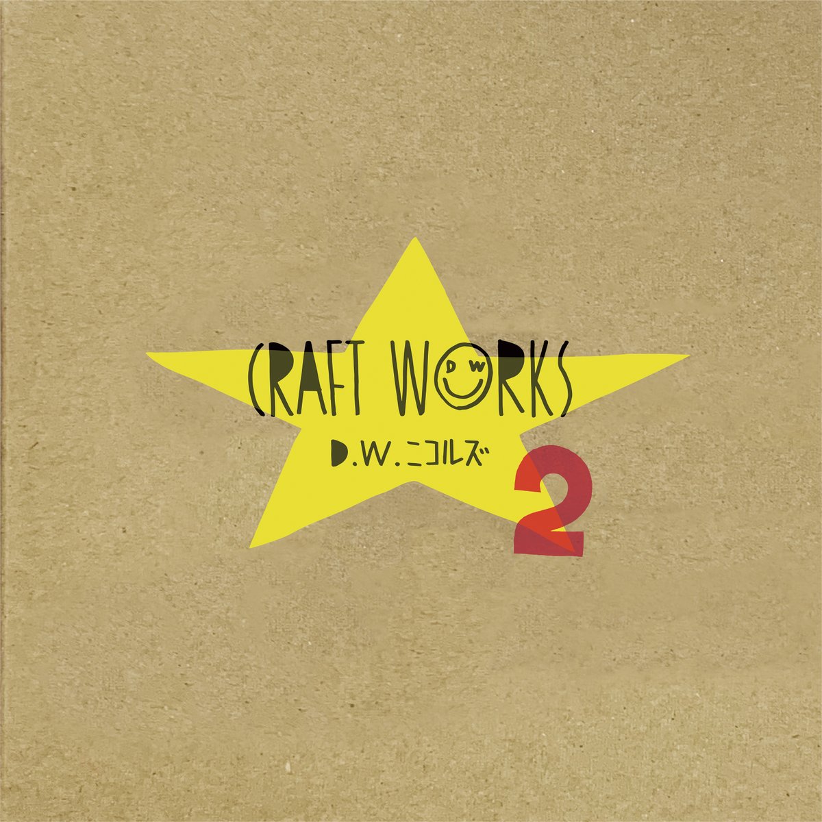 motto_mag's tweet image. 【motto vol.22 ①】
連載「#RECOMEND MUSIC」は、この4枚をピックアップ。
#岩崎有季
#MINDTRAFFICJAM
#DWニコルズ
#CRAFTWORKS2
#LACCOTOWER
#闇夜に烏雪に鷺
#DaiCE
#SiX
#motto_mag