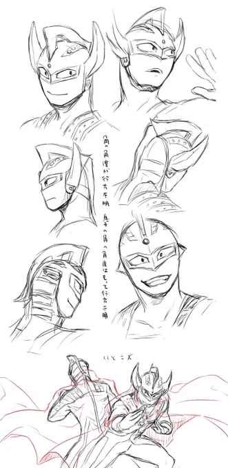 さりげなく昭和勢も練習中
タロウとセブン、
マン、ゾ、ジャの顔の描き分けができません(こっち3人そもそも練習してない) 