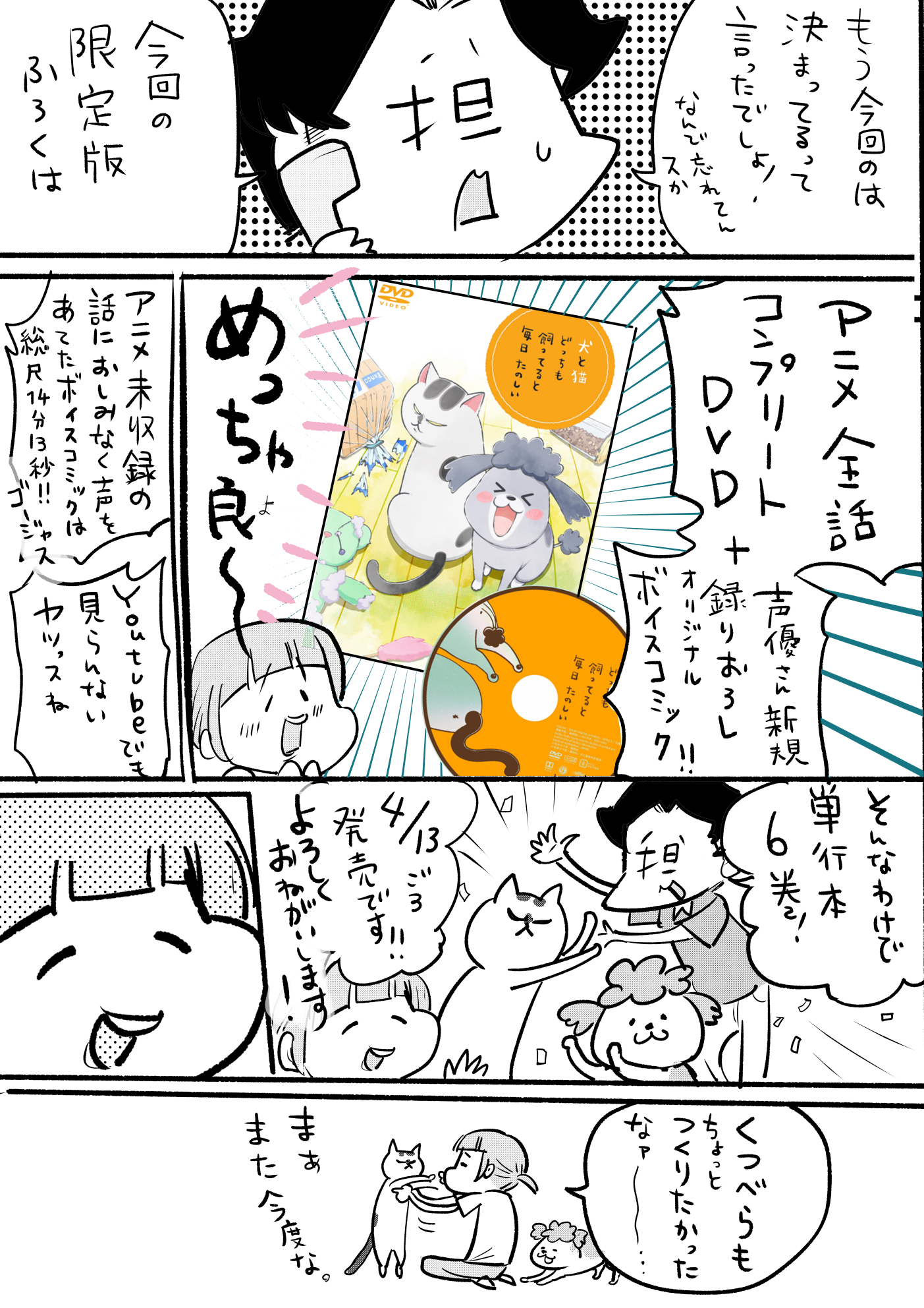 松本ひで吉 来月でます 松本ひで吉 来月でます