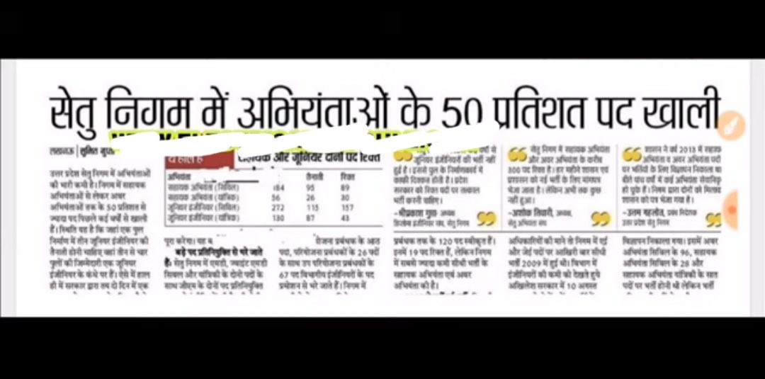 er_devdutt's tweet photo. Please Sir #release_uppsc_AE_notification @myogioffice @CMOfficeUP @myogiadityanath @UPGovt @shalabhmani  release notification sir
 #release_uppsc_AE_notification @PKumar59 https://t.co/Z4eMEn3Gqo