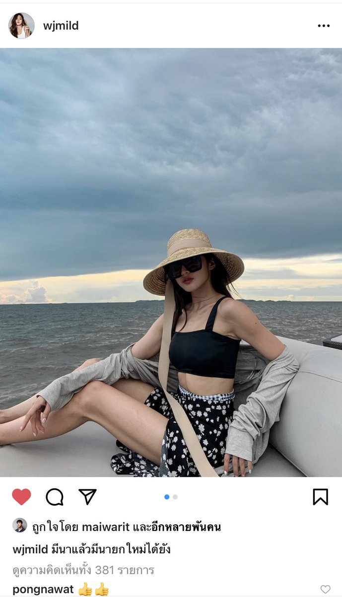 น้องมายด์คือสุดจริง  #ม็อบ28ภุมภา