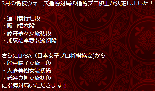 将棋ウォーズ公式さん の最近のツイート 4 Whotwi グラフィカルtwitter分析