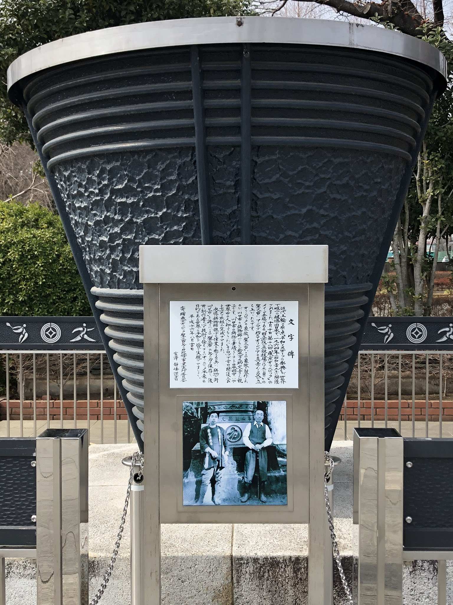 Makoto Haga 銀行の帰り道 自転車の後輪がパーン 近くに自転車屋さんがあったから助かった タイヤ チューブ交換終わるまでとりあえずウォーキングコースを1 2周しております T Co Jlkhbf9vqx Twitter