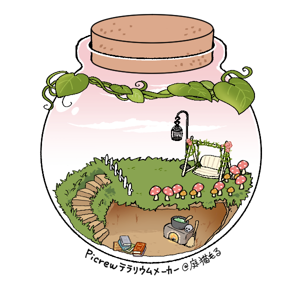 eIfgirIemi's tweet photo. hey studytwt!! i found a super cute picrew where you can make a jar that fits your vibe :3 here's mine; qrt with yours! link in replies <3 https://t.co/IKBFHk5CK7