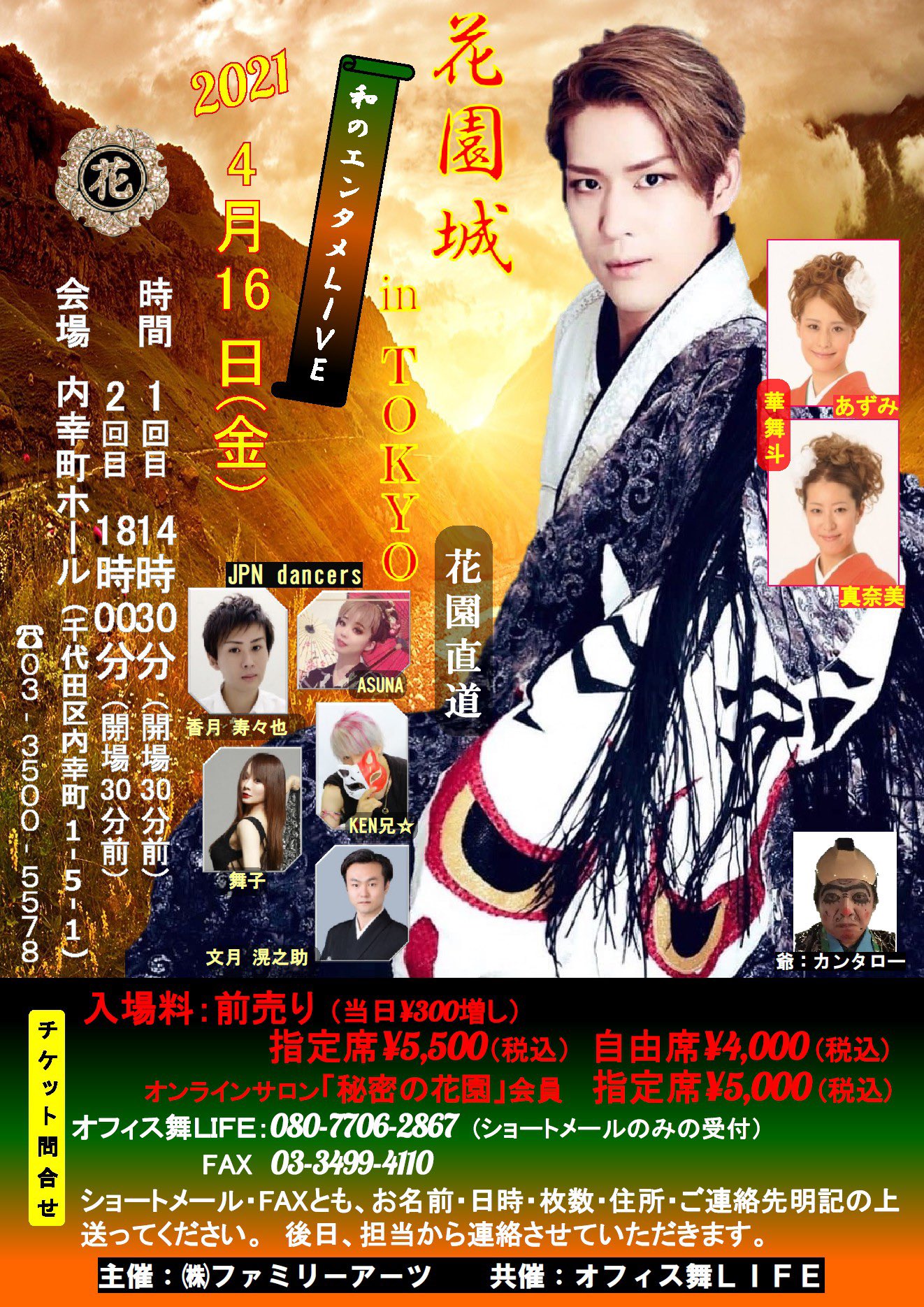 SEIBU PRINCESS RABBITS | 🐇🔆 《 2023-2024 新人選手のご紹介