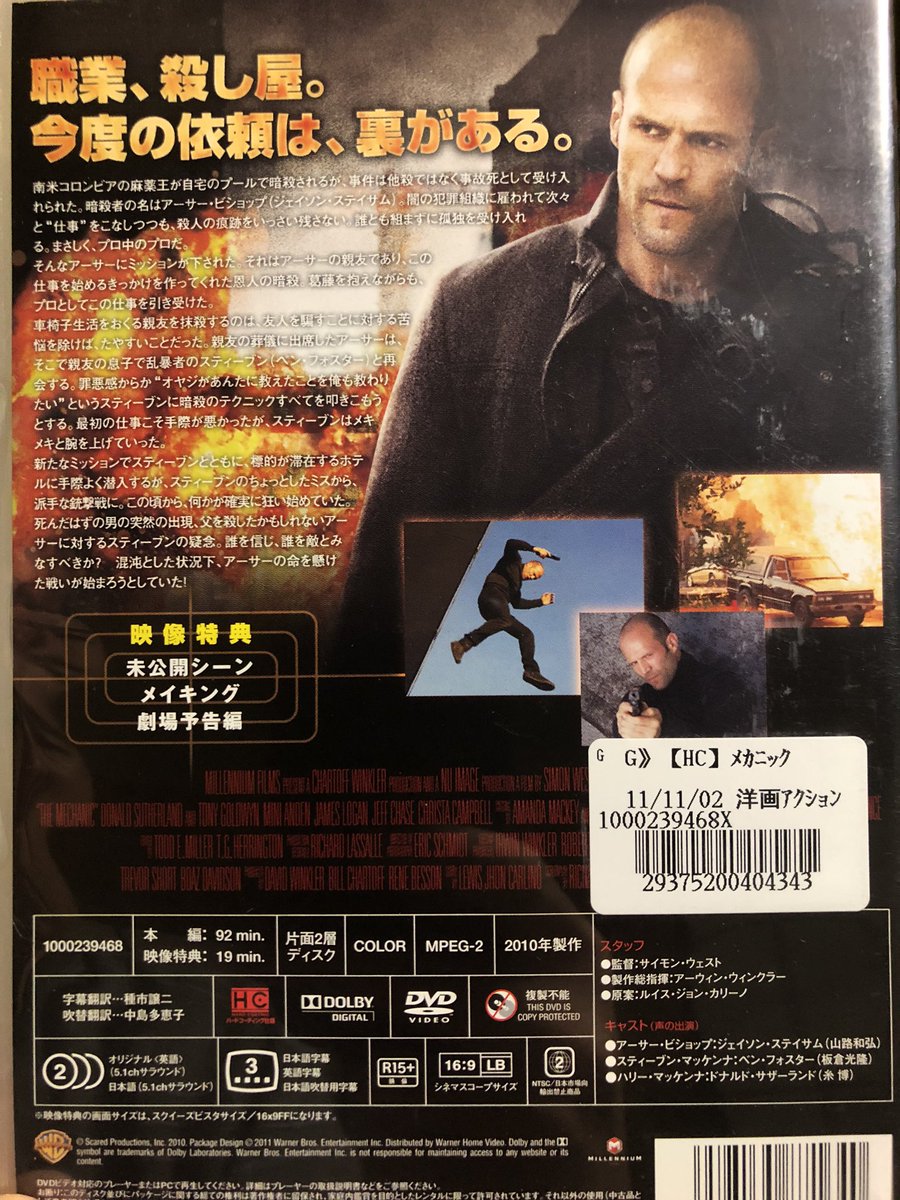 メカニック 出演者 最新情報まとめ みんなの評価 レビューが見れる ナウティスモーション 2ページ目 メカニック 出演者 最新情報まとめ みんなの評価 レビューが見れる ナウティスモーション 2ページ目