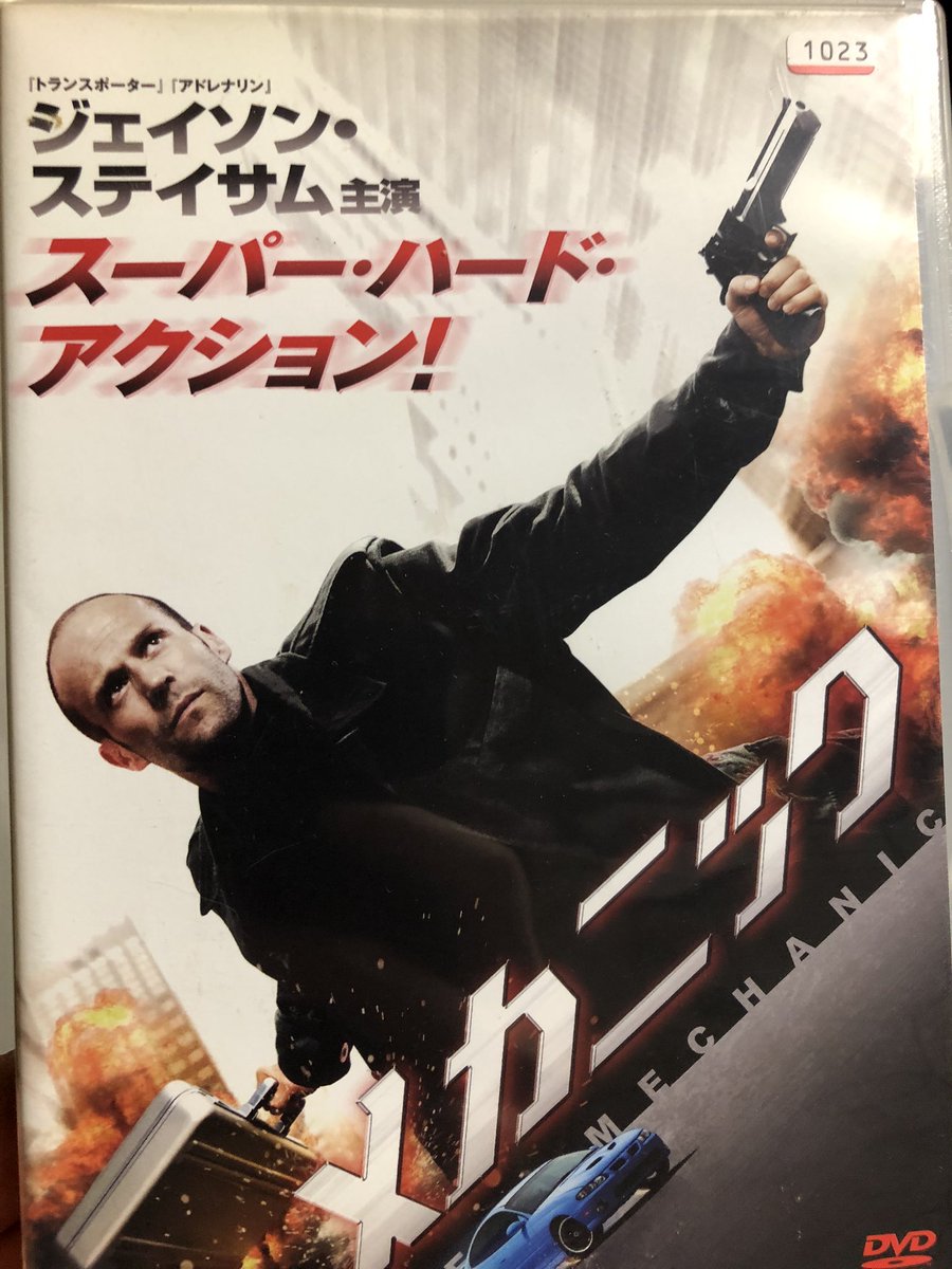メカニック 出演者 最新情報まとめ みんなの評価 レビューが見れる ナウティスモーション 2ページ目 メカニック 出演者 最新情報まとめ みんなの評価 レビューが見れる ナウティスモーション 2ページ目