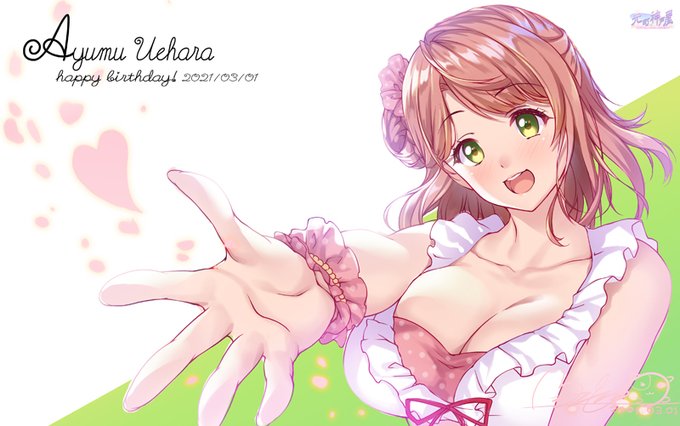 「ありがとう!これからもずっとそばで見守っていてね!」
歩夢HBD🎉🍰😍

見てほしいならみましょう!大きい⇒https://t.co/C4LNoaRnZJ
原寸⇒https://t.co/H7j6lbxK1n
#上原歩夢誕生祭2021  
#上原歩夢生誕祭2021
#ラブライブ 