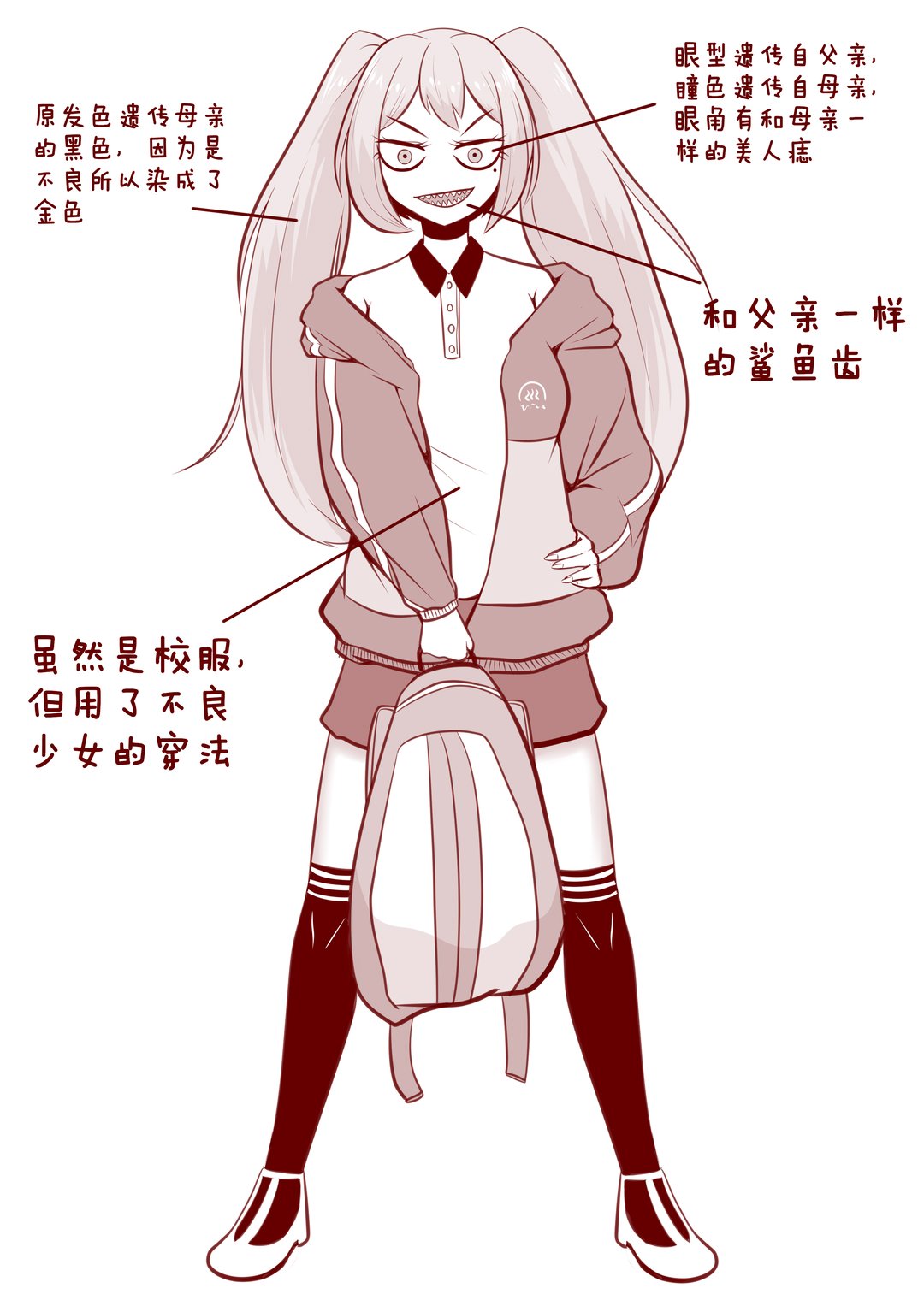 熊猫伯爵on Twitter 不良少女和文学少女 原创 漫画 贫乳 过膝袜 辣妹 女高中生 Jk 不良少女 双马尾 双麻花 眼镜娘https T Co 1ecnsdvigs Twitter