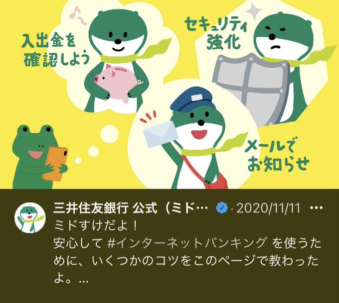ミドすけのtwitterイラスト検索結果 ミドすけのtwitterイラスト検索結果