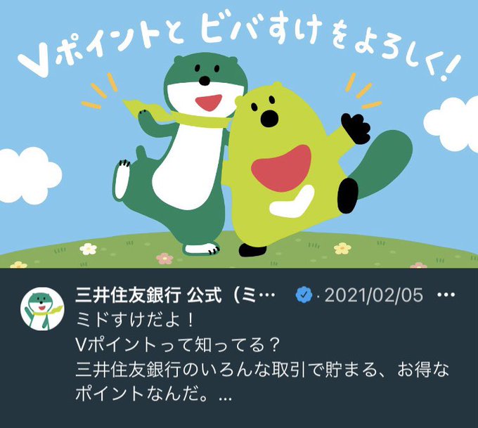 ミドすけのtwitterイラスト検索結果