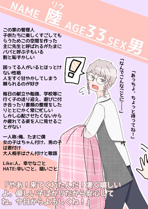 光人狼 Csのtwitterイラスト検索結果