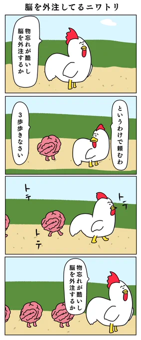 2月後半の人気だった動物まとめ 