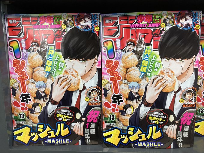 A List Of Tweets Between アニメイト豊田 アニメイトアプリ配信中 And 21 Year 3 Month 1 Whotwi Graphical Twitter Analysis A List Of Tweets Between アニメイト豊田 アニメイトアプリ配信中 And 21 Year 3 Month 1 Whotwi Graphical Twitter Analysis