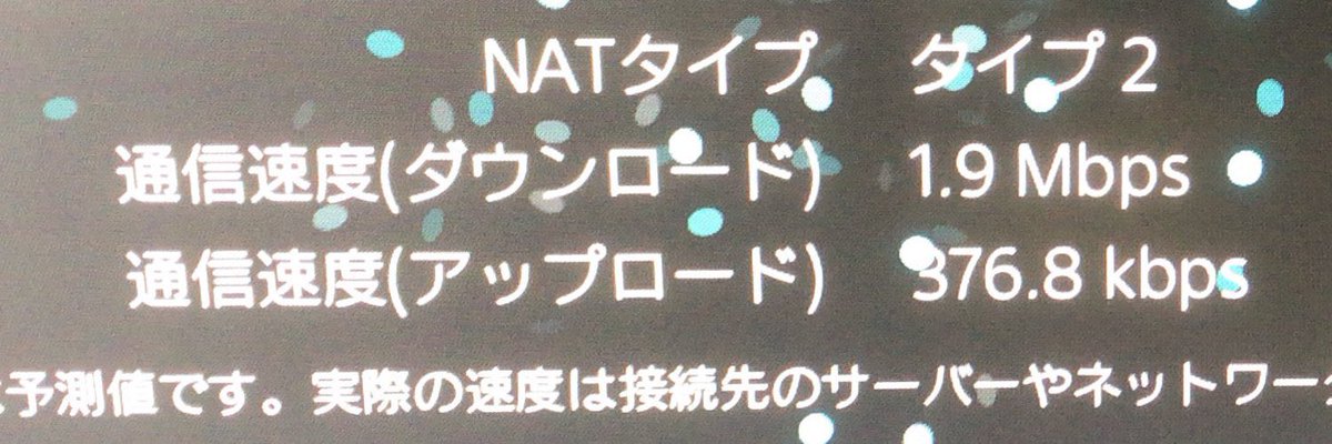 レオパレスのインターネット回線は遅い 繋がらない その契約ちょっと待った