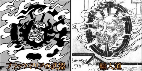 Log ワンピース考察 Twitterissa Rt Manganoua ブルックって ブラックマリアとの戦闘の相性めっちゃ良いよね 粘着性の糸は黄泉の冷気で凍らせて斬れるし ブラマリの武器が仮にモデルの妖怪 輪入道 にちなんだ 相手の魂を抜く 攻撃を仕掛けて来ようものなら Log ワンピース考察 Twitterissa Rt Manganoua ブルックって ブラックマリアとの戦闘の相性めっちゃ良いよね 粘着性の糸は黄泉の冷気で凍らせて斬れるし ブラマリの武器が仮にモデルの妖怪 輪入道 にちなんだ 相手の魂を抜く 攻撃を仕掛けて来ようものなら