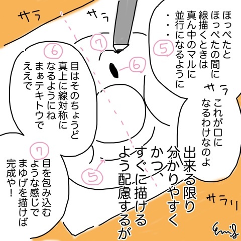 子どもに「アンパンマンかいて」と言われたら…?育児で一人ノリツッコミが冴え渡るオカン
https://t.co/XN1CqohOOG
#過去絵 