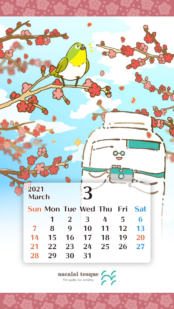 ナカライテスク株式会社 公式 月替わりスマホ用壁紙配布 3月は 梅見 のイラストです 少しずつ暖かくなってきましたね 壁紙はスマートフォンに合うサイズの画像をご利用ください ナカライ月替わり壁紙画像 ナカライテスク株式会社 公式 月替わりスマホ用壁紙配布 3月は 梅見 のイラストです 少しずつ暖かくなってきましたね 壁紙はスマートフォンに合うサイズの画像をご利用ください ナカライ月替わり壁紙画像